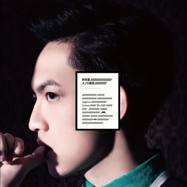 浪費（完美前奏）