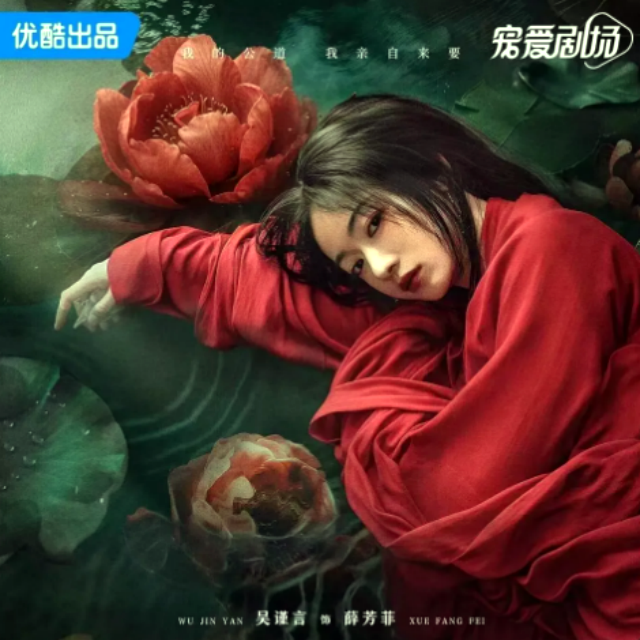 一世聰明（影視劇《墨雨云間》插曲）C調(diào)版