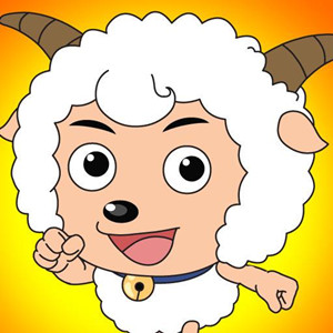 喜洋洋與灰太狼