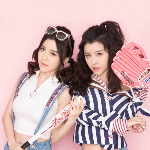 愛丫愛丫（A大調）