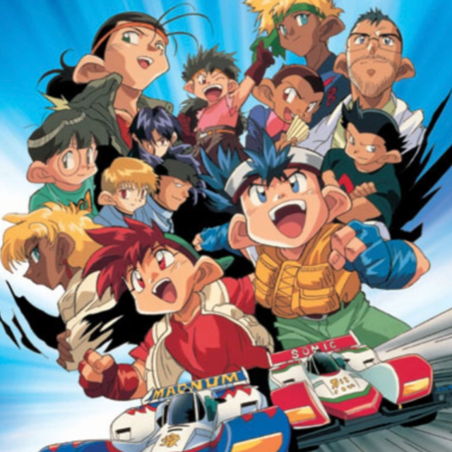 抬頭望望天（《四驅兄弟》主題曲）