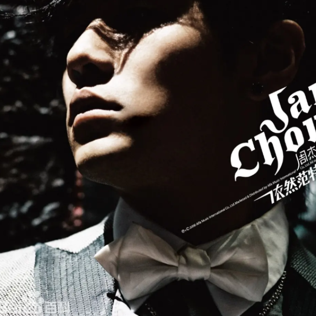 夜的第七章(總譜)