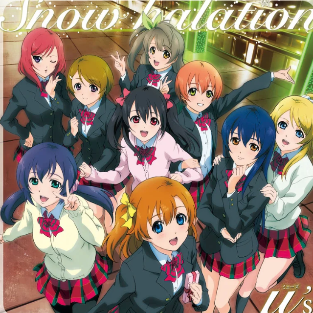 Love Live - Snow halation-雪之光暈（總譜）
