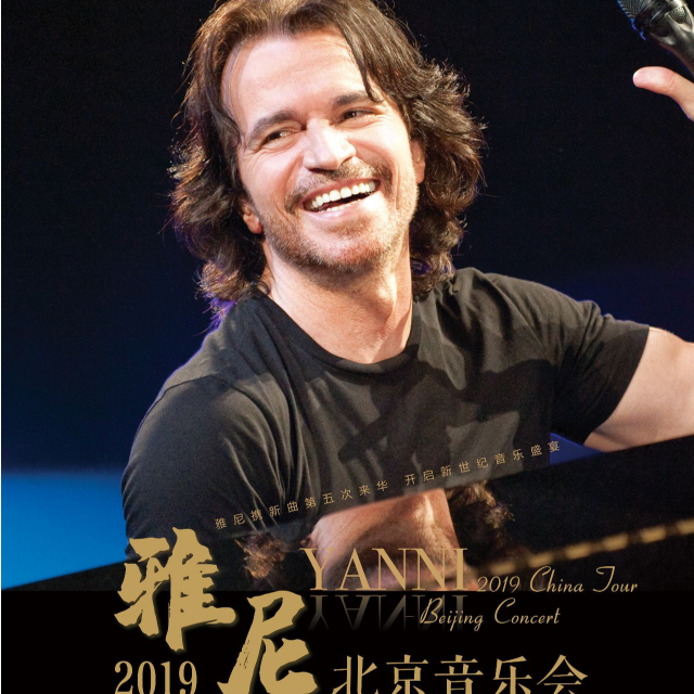 和蘭花在一起（標注和弦原版）