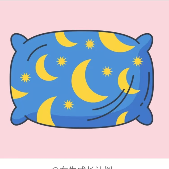 睡吧，睡吧（搖籃曲）啟蒙版