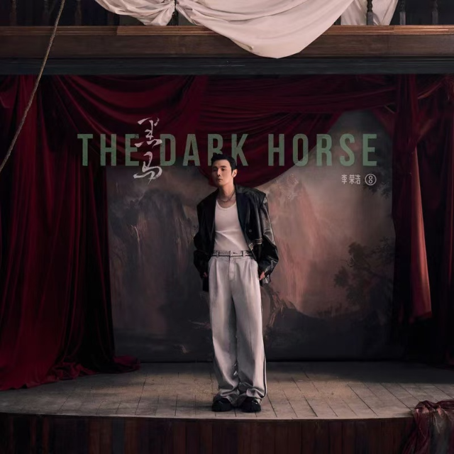 假面（彈唱版）