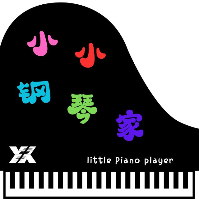 小星星（帶歌詞）