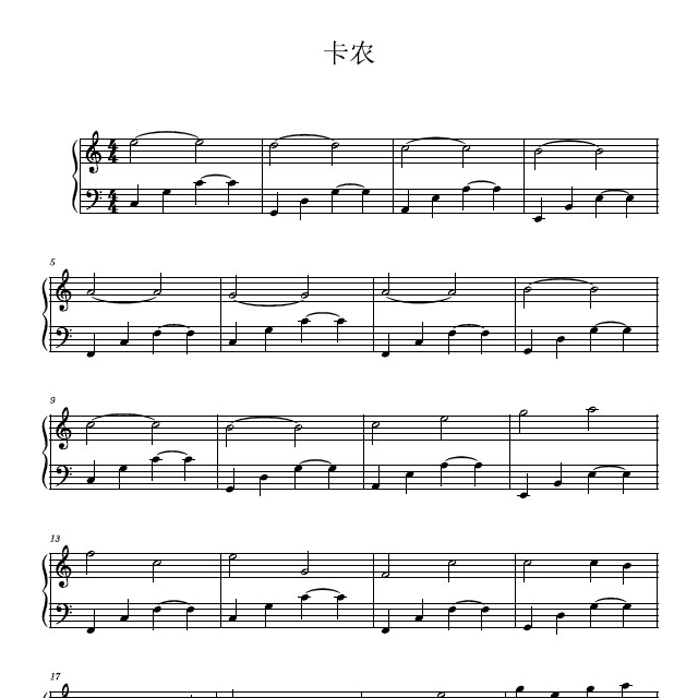 《卡農(nóng)》初學(xué)者鋼琴譜C調(diào)