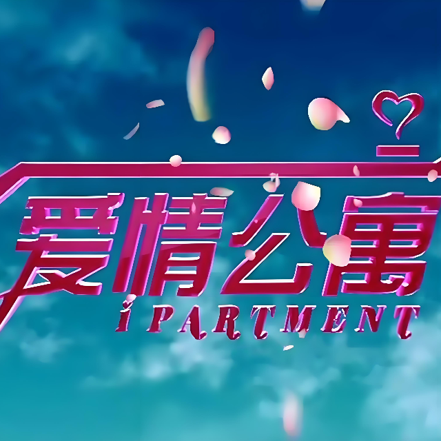 最好的朋友在身邊