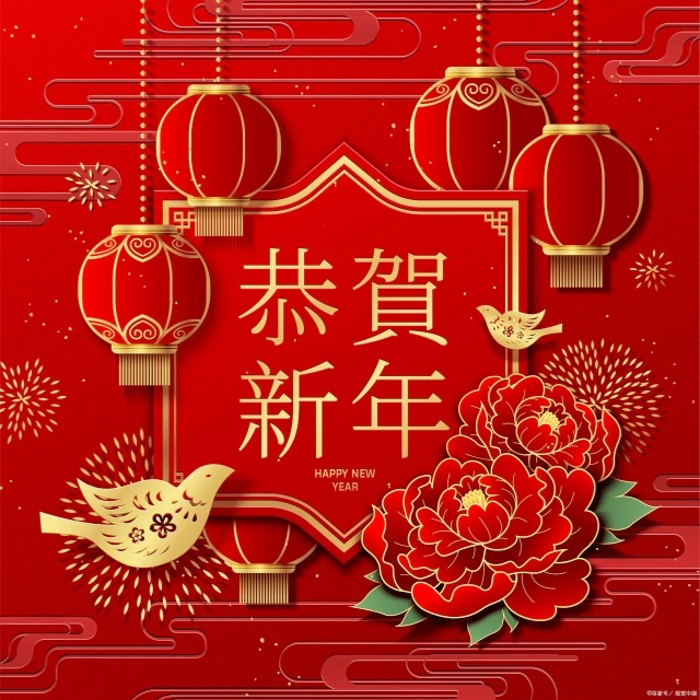 春節序曲（Spring Festival Overture）