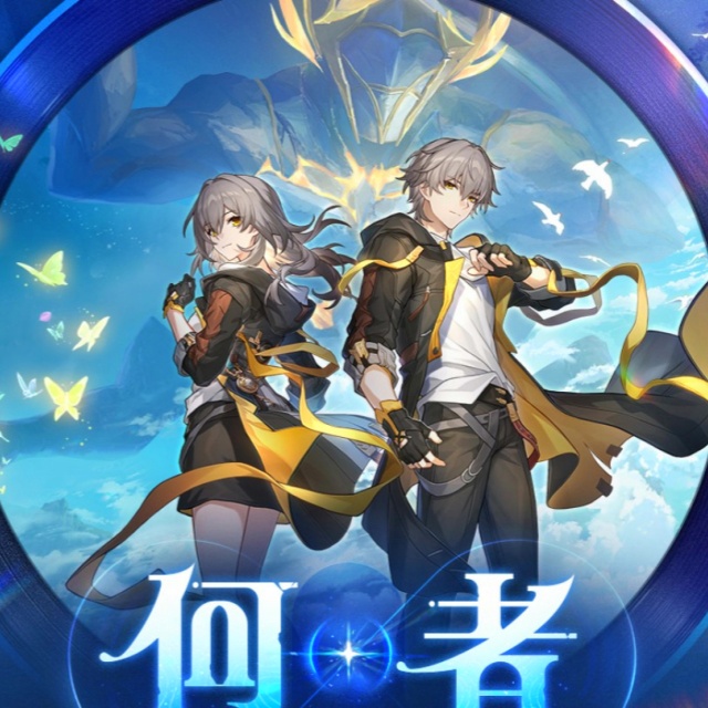 何者（《崩壞：星穹鐵道》翁法羅斯中文主題曲）