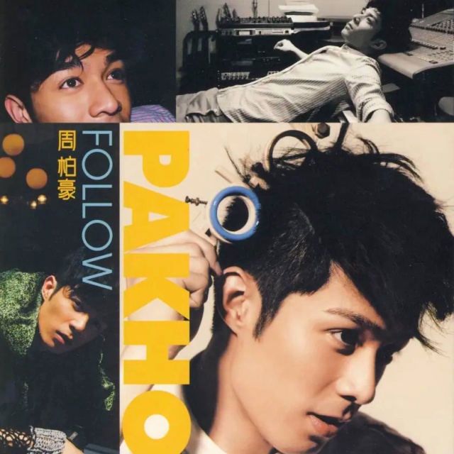 夠鐘（鋼琴伴奏，彈唱譜）