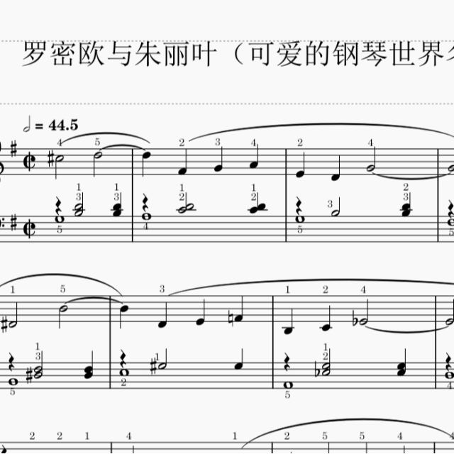 羅密歐與朱麗葉