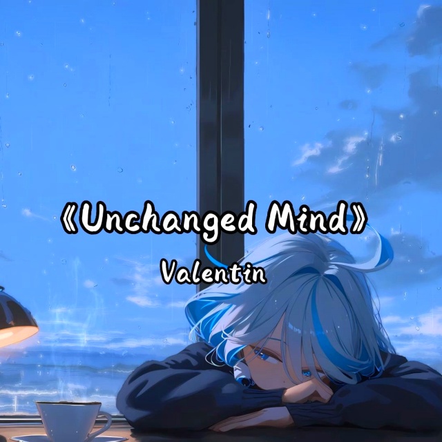 Unchanged Mind（簡易版C調）