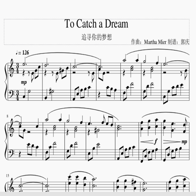 To Catch a Dream