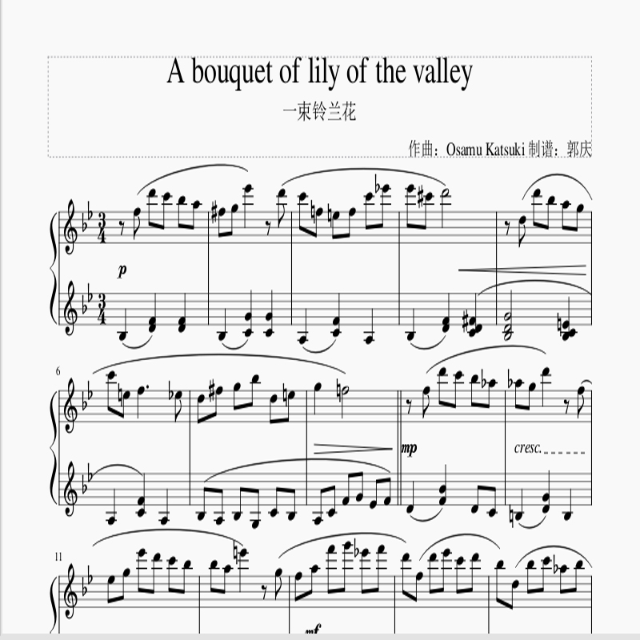 A bouquet of lily of the valley