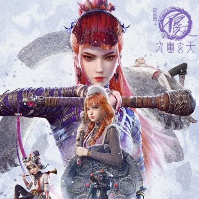 九幽玄天（大型三維武俠動畫《畫江湖之不良人》第七季終極預告插曲）