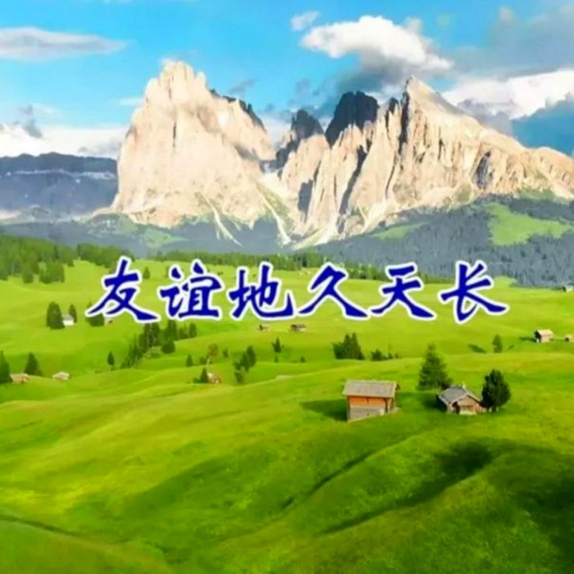 友誼地久天長（Auld Lang Syne）指法版