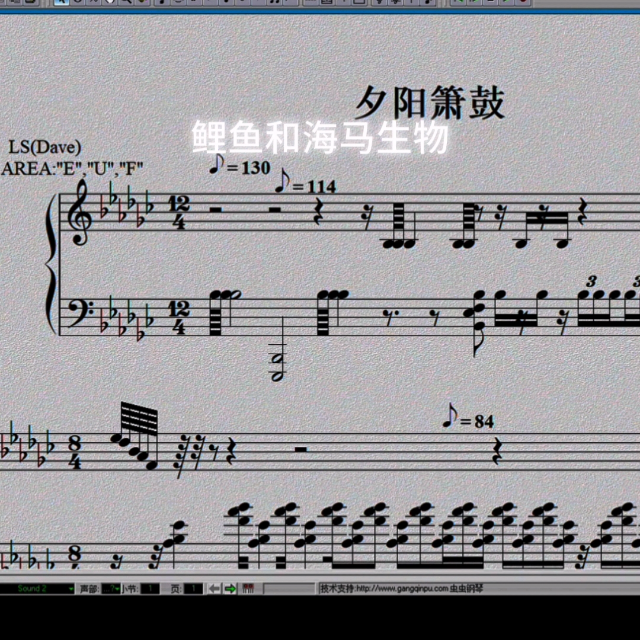 夕陽簫鼓（第一種版-vlog music）