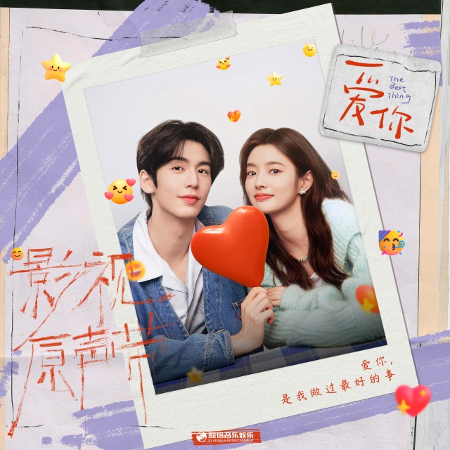 你在我喜歡的世界里（C調簡易版）影視劇《愛你》主題曲