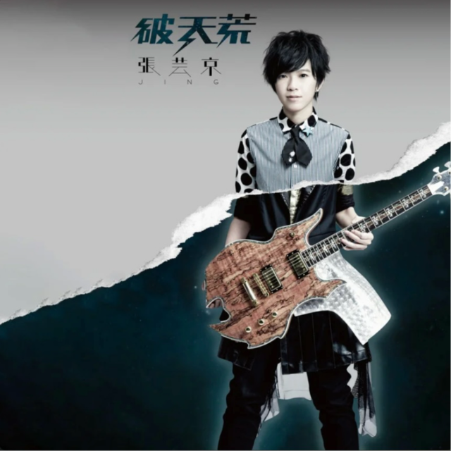 偏愛（C調(diào)獨(dú)奏，精制版）