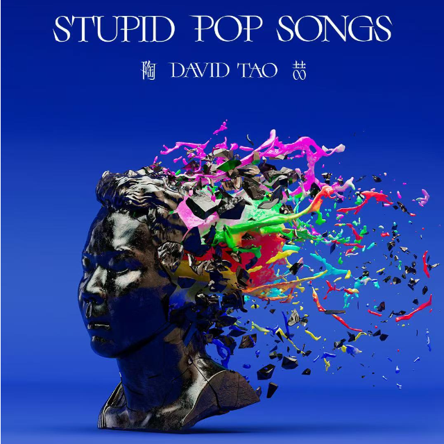 陶喆—《星心》鋼琴譜