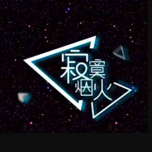 寂寞煙火（鋼琴?gòu)棾樽啵? width=