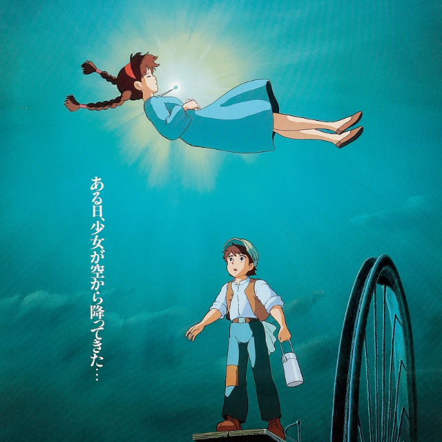 伴隨著你（天空之城 片尾曲）