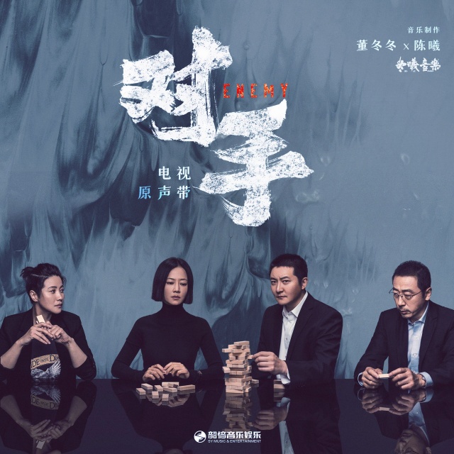 像鳥兒一樣（C調(diào)）電視劇《對(duì)手》主題曲