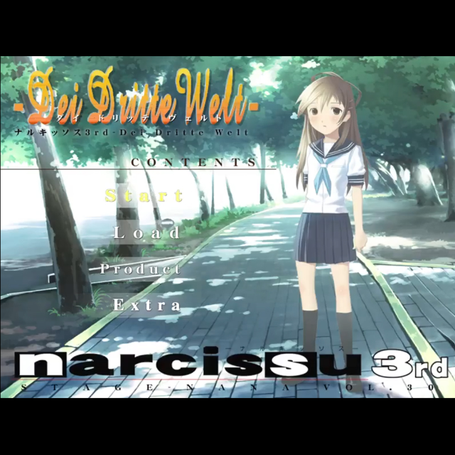 光降るならNarcissu