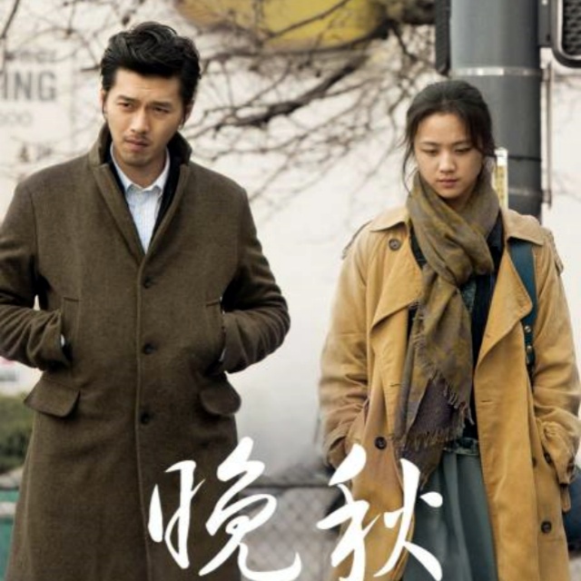 Kiss（韓國電影《晚秋》BGM））