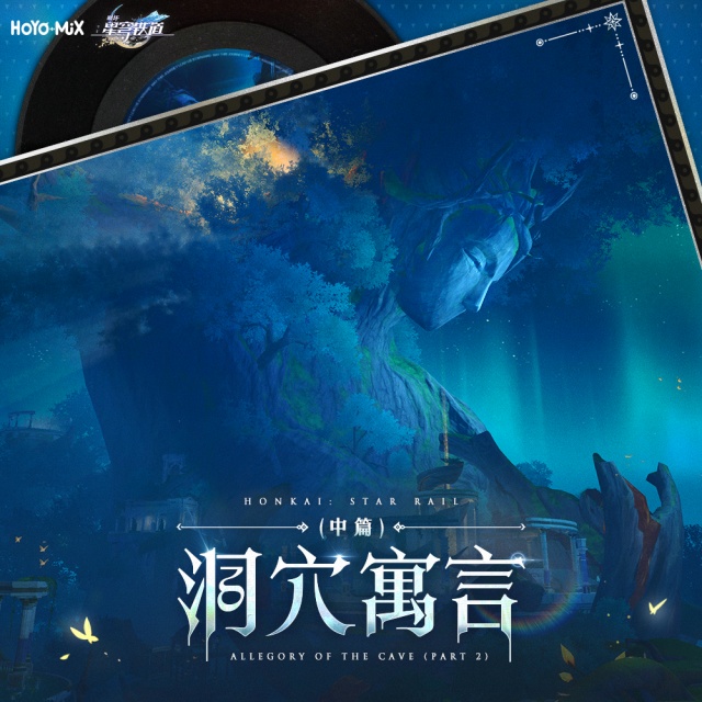 拂曉（游戲《崩壞：星穹鐵道》3.3版本天空泰坦boss曲）