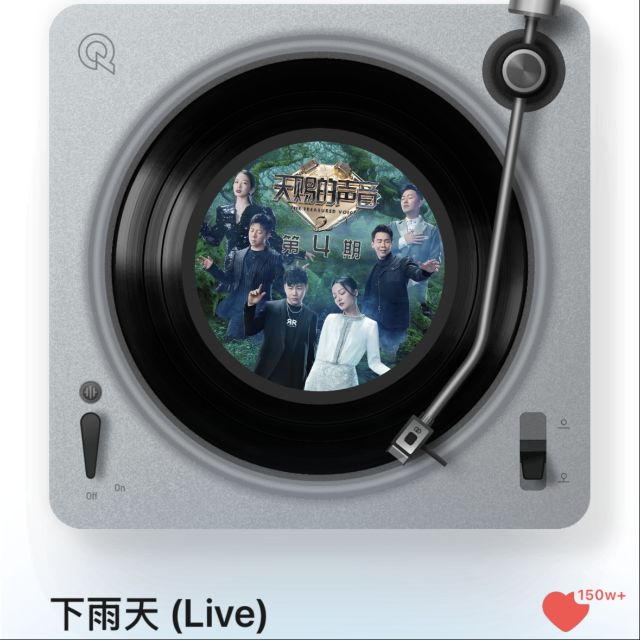 下雨天（降B大調，單依純原調，帶歌詞，精致制譜）