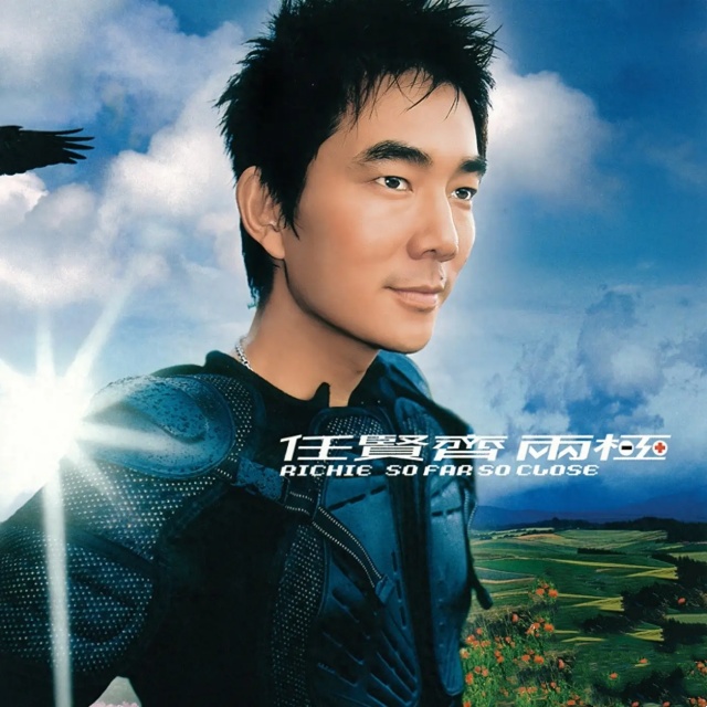 兩極（電視劇《風云Ⅱ》的片頭曲）原調