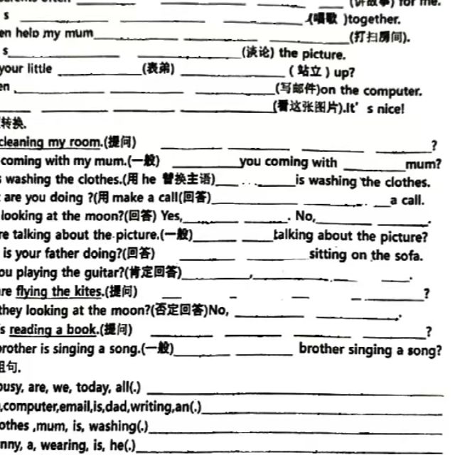 肖邦第一鋼琴協奏曲Op.11 （第一樂章）“鋼琴獨奏版”