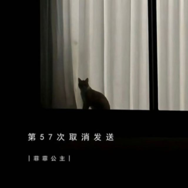 第57次取消發送（指法簡易版）