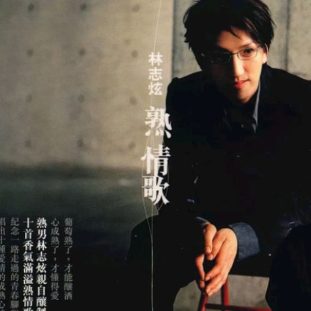 鳳凰花開的路口（指法簡易版）