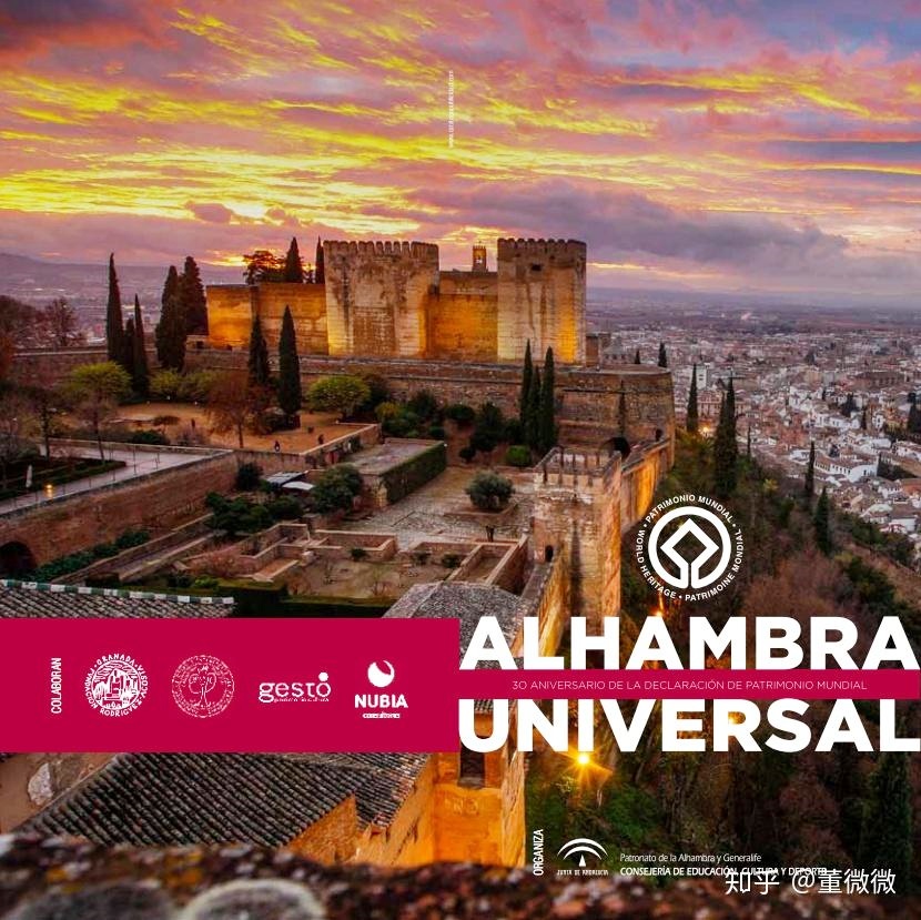阿爾罕布拉的回憶（Recuerdos de la Alhambra）入門改編版