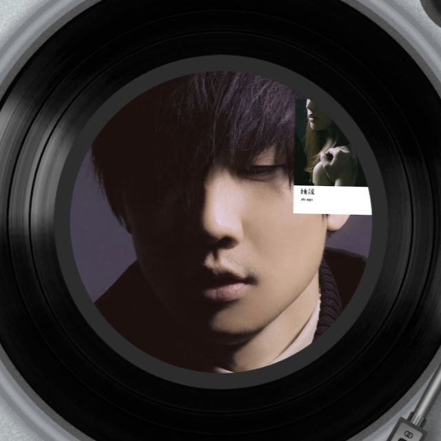 當你（高還原版）