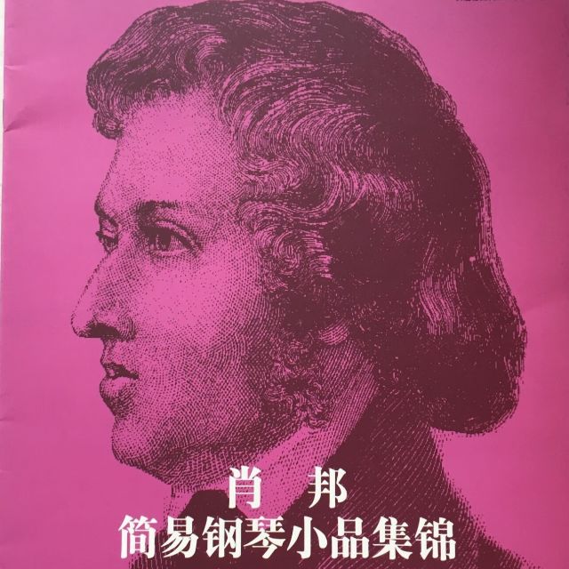 降B大調瑪祖卡舞曲（Brown - Index 73）