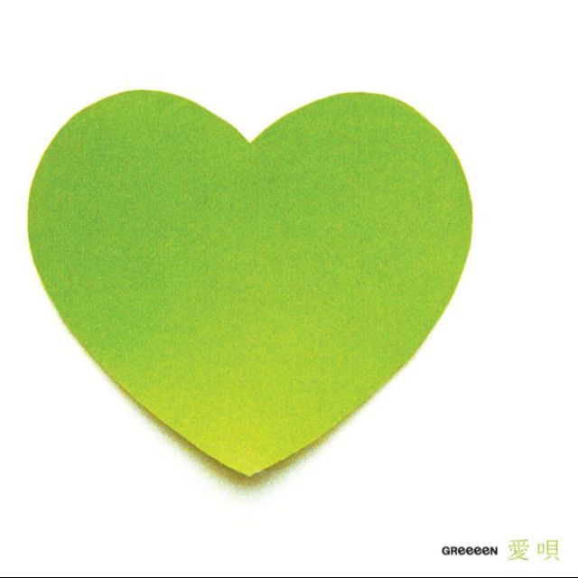 愛唄（愛的歌唱，Aiuta）