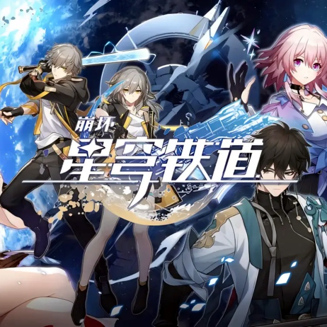 Coronal Radiance（銀河冒險策略游戲《崩壞：星穹鐵道》配樂）