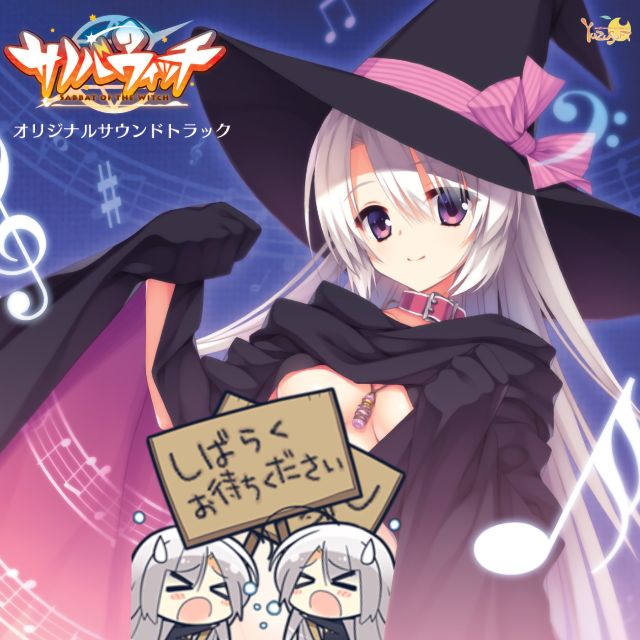 葉わぬ願い（達不到的夙愿）扒譜