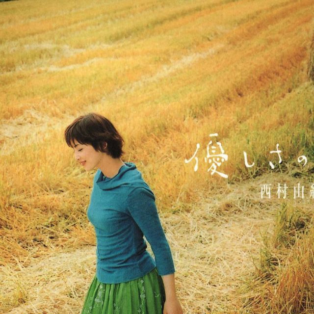 風のアンダルシア