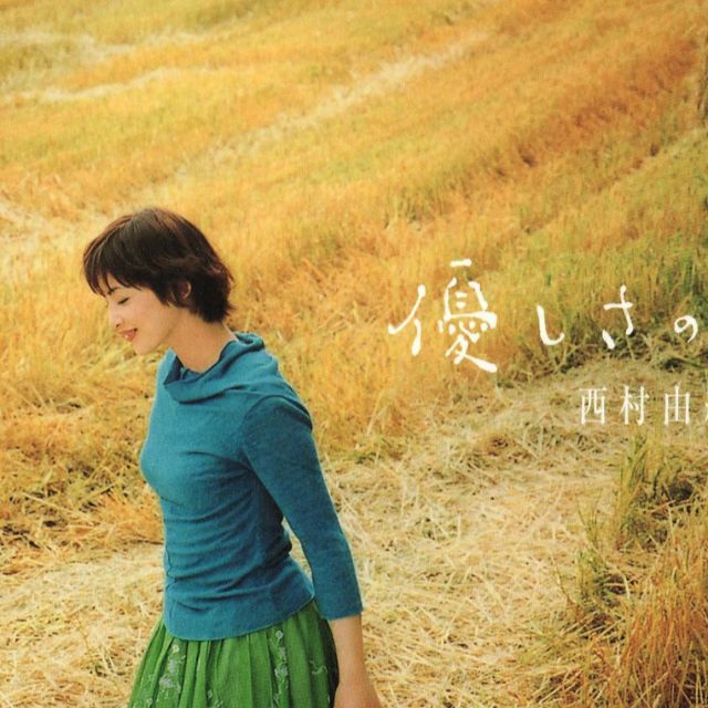 月明かりの下で