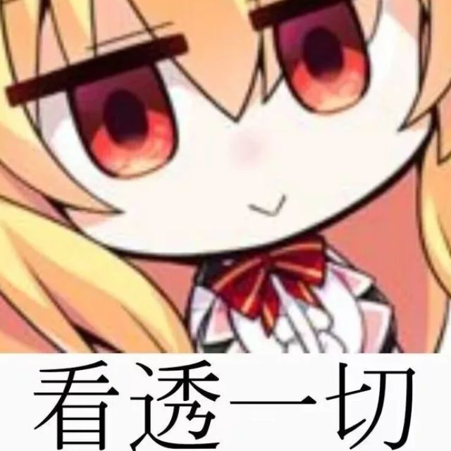 希望有羽毛和翅膀