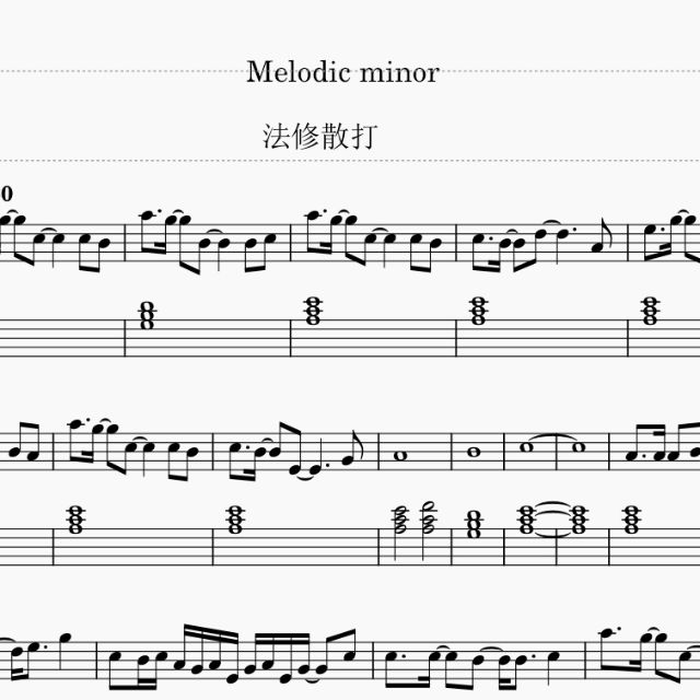 室內(nèi)系的Track Maker