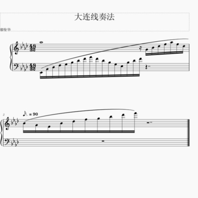 鋼琴常用伴奏60法