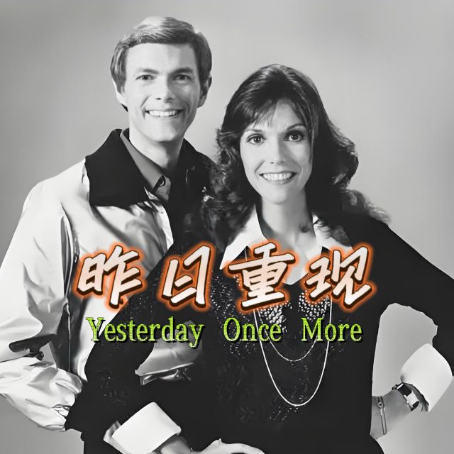 Yesterday once more 昨日重現（C調）