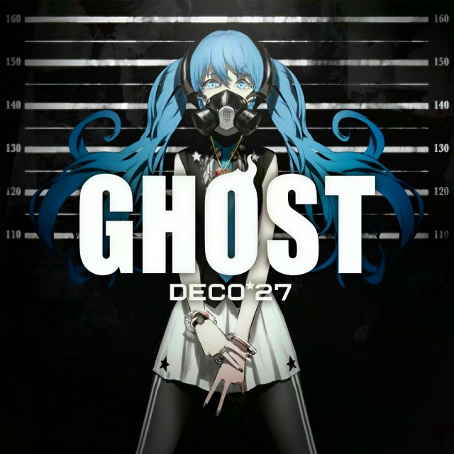妄想感傷代償聯盟（原調）GHOST